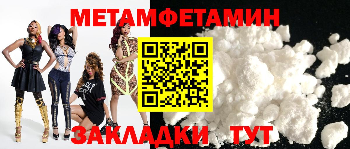 Избербаш  Amphetamine  Вход с VPN  Амфетамин  Амфетамин 98% 