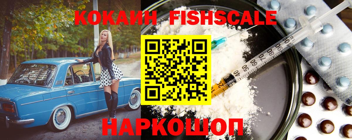 КОКАИН 98% Избербаш