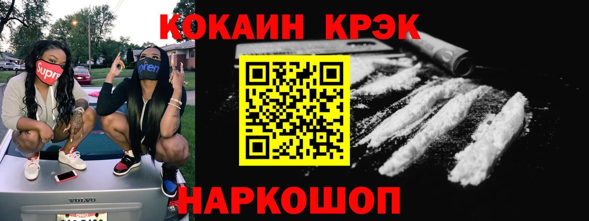 COCAIN Columbia  Вход с VPN  Cocaine Columbia  Избербаш 