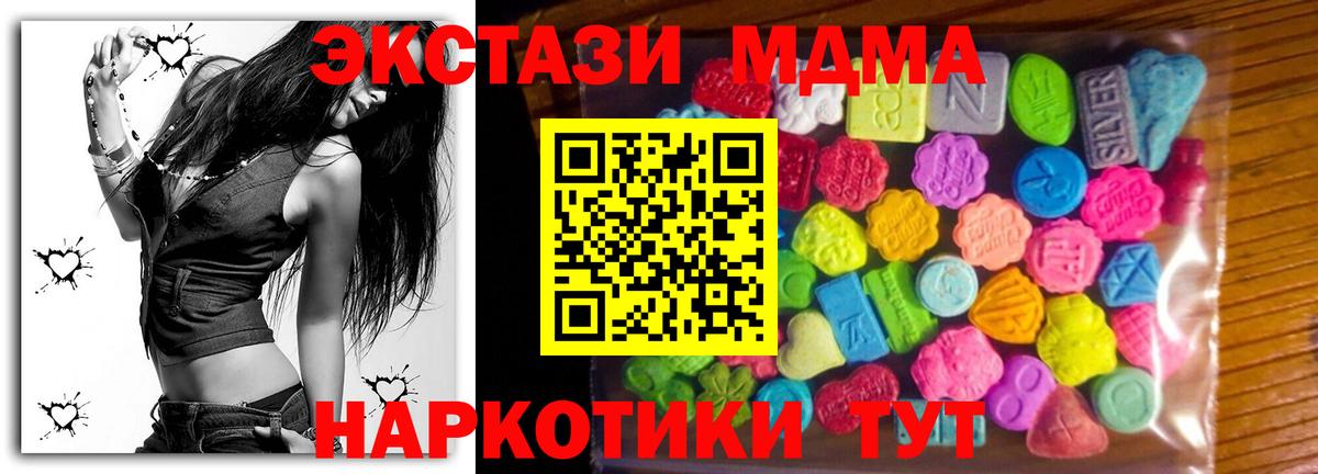 Ecstasy  Ecstasy ешки  Избербаш  Вход с VPN  ЭКСТАЗИ VHQ 