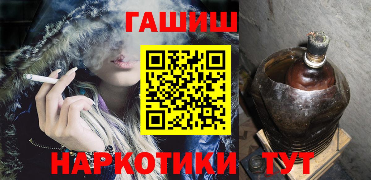 ГАШИШ VHQ Избербаш