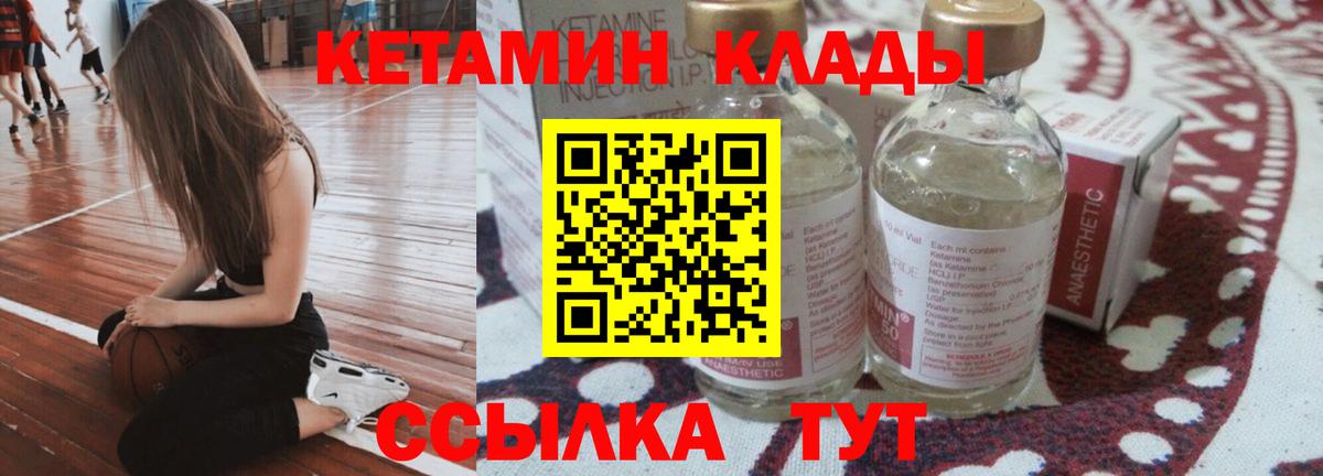 Избербаш  кракен сайт  Вход с VPN  Кетамин VHQ  КЕТАМИН VHQ 
