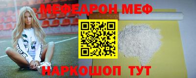 скорость mdpv Малгобек