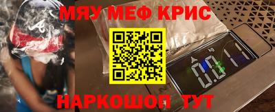 скорость mdpv Малгобек
