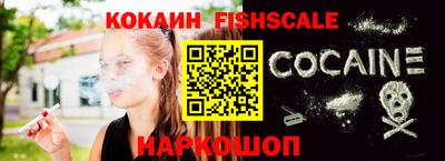 бошки Малоярославец