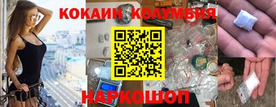 бошки Малоярославец