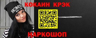 бошки Малоярославец