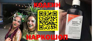 бошки Малоярославец