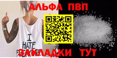 бошки Малоярославец