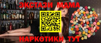 бошки Малоярославец