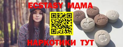 мдпв Мариинск