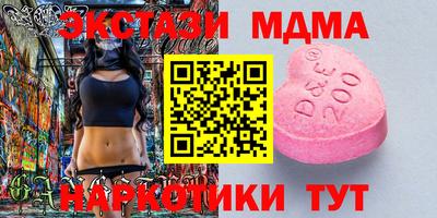 скорость mdpv Малгобек