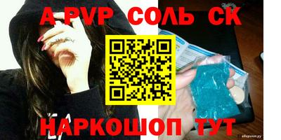 бошки Малоярославец