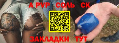 бошки Малоярославец
