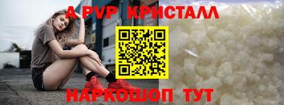 скорость mdpv Малгобек