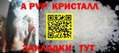 бошки Малоярославец