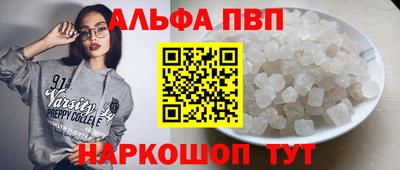 бошки Малоярославец
