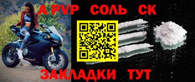 мдпв Мариинск