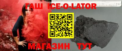 бошки Малоярославец