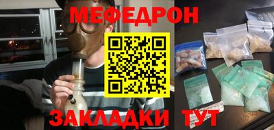 бошки Малоярославец