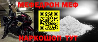 бошки Малоярославец