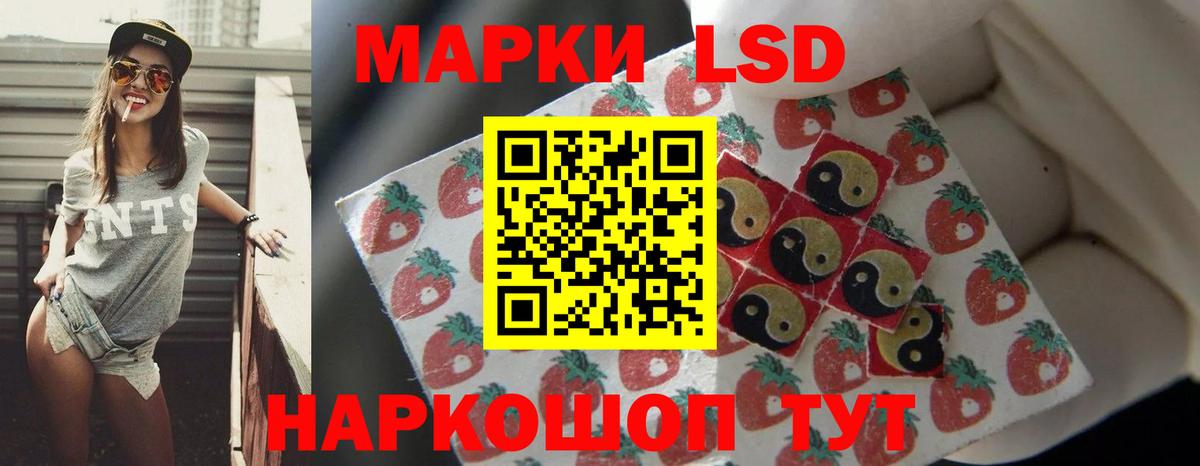 Лсд 25 экстази ecstasy Избербаш