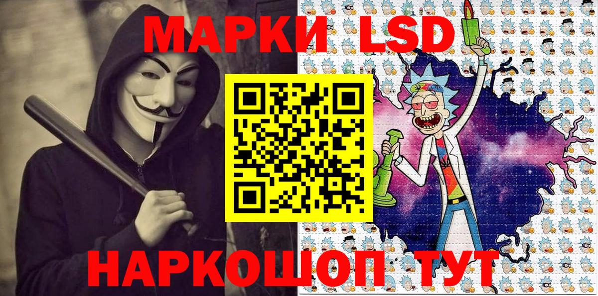 Марки N-bome  Вход с VPN  Избербаш  Марки 25I-NBOMe 1500мкг 