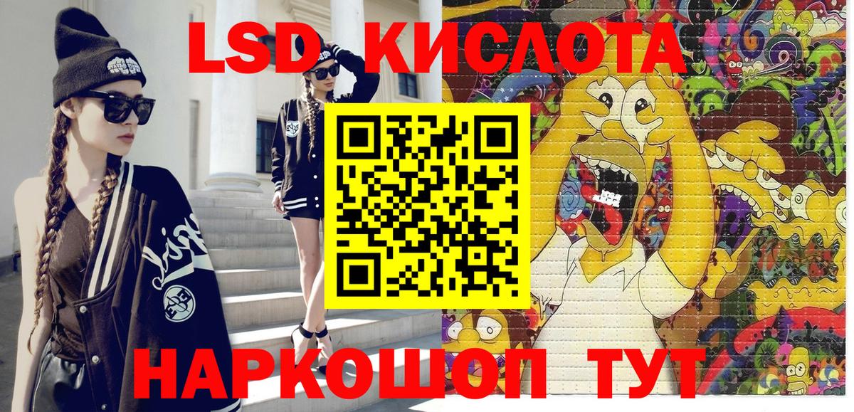 Избербаш  Метамфетамин  Вход с VPN  Мефедрон кристаллы  ГАШ  Конопля  ГАШИШ 