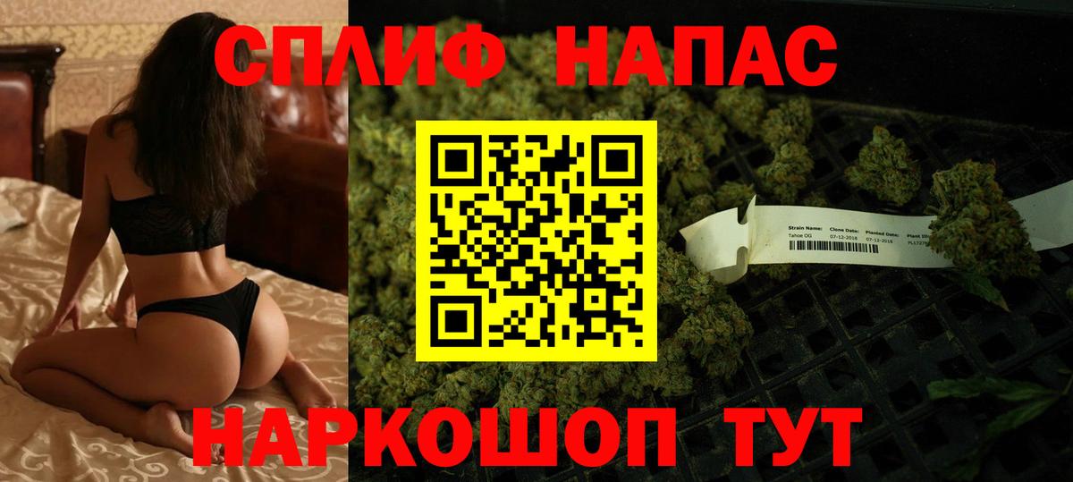 Избербаш  Канабис индика  Бошки марихуана тримм  Вход с VPN  Шишки марихуана SATIVA & INDICA 