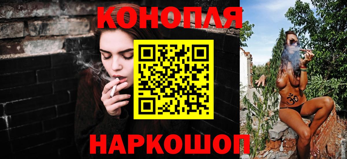 Бошки марихуана семена Избербаш